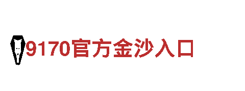 美嘉体育平台网站-专业的机械企业公司